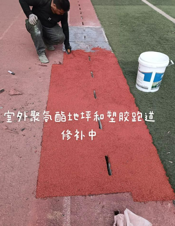 黎安镇球场地面翻新维修，核心是先诊断破损